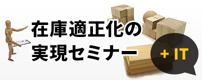 20190902イベント