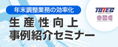 20190919イベント