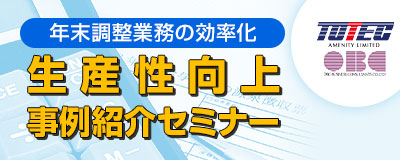 20200212イベント