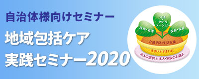 20200212イベント