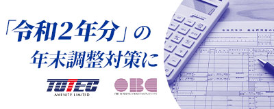 20200310イベント