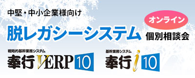 20200317イベント