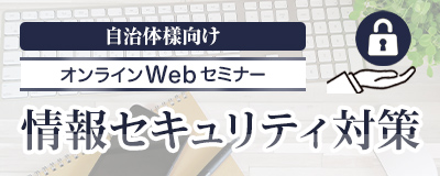 20210210イベント