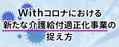 20210224イベント