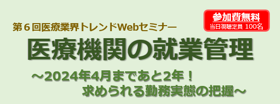 20220829イベント