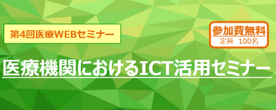 ITを活用して生産性向上を実現した製造業の事例紹介