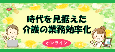 20230921イベント