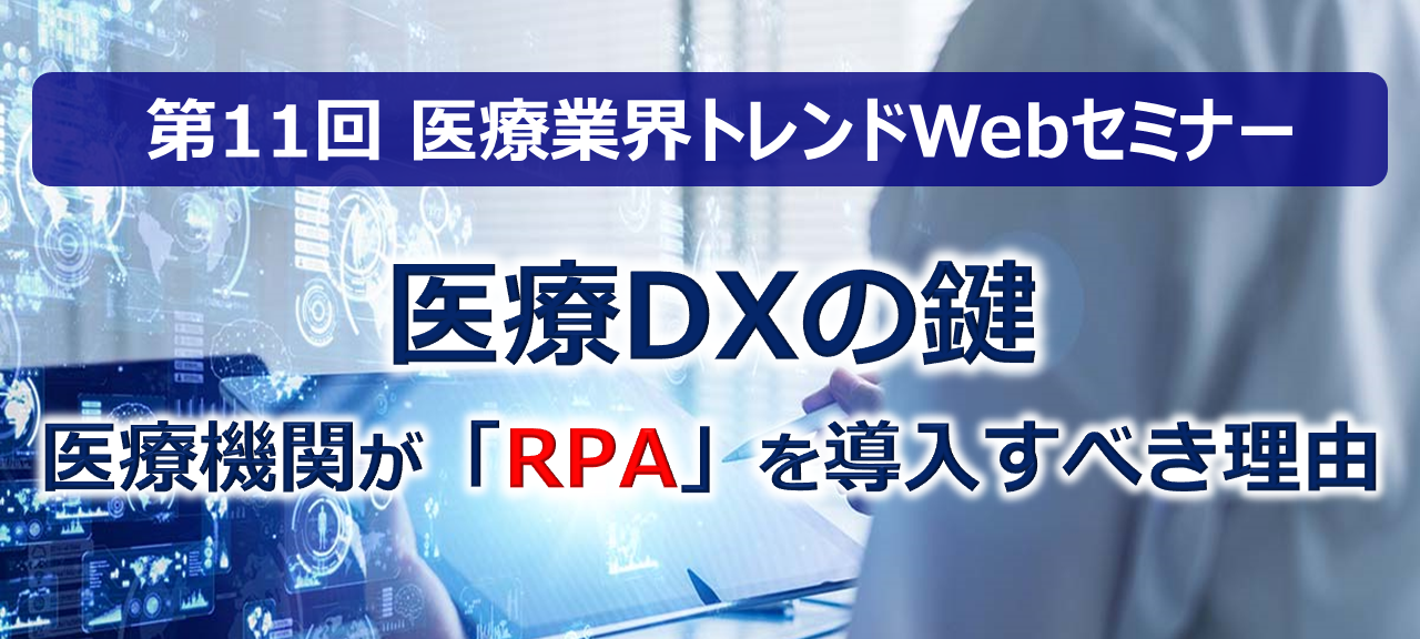 20250325イベント