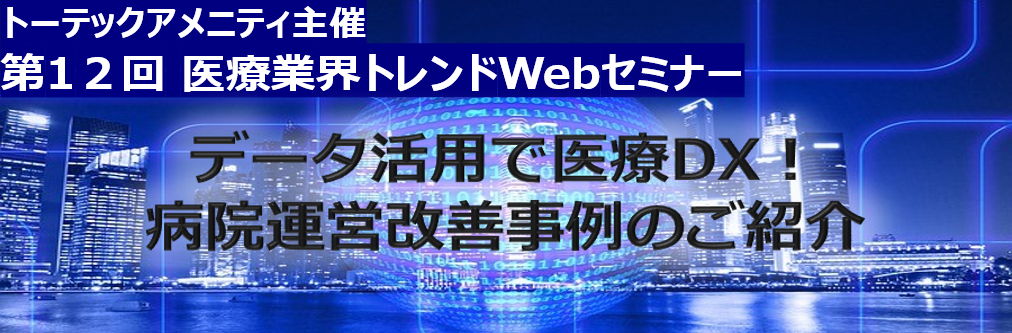20250627イベント