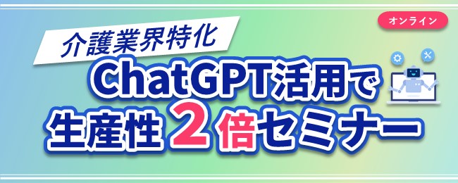 20250820イベント