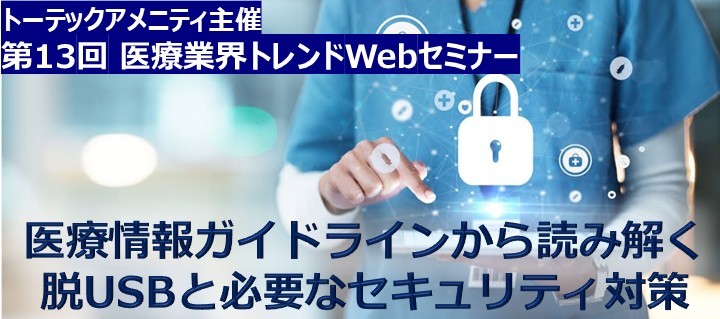 20250919イベント