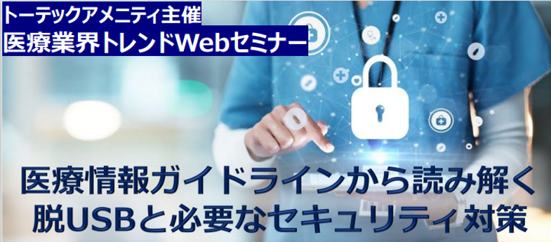 20251029イベント