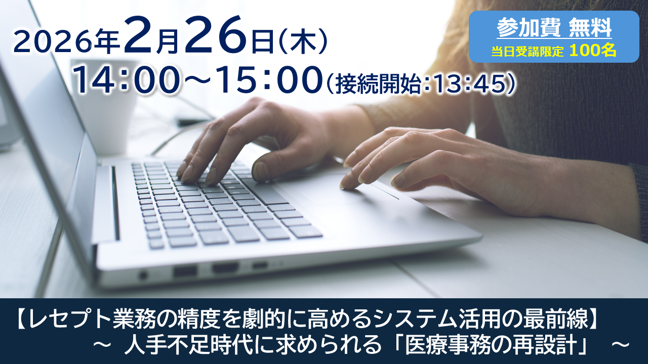 20260226イベント