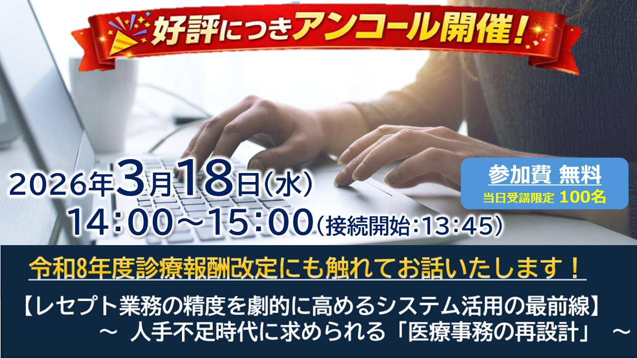 20260318イベント