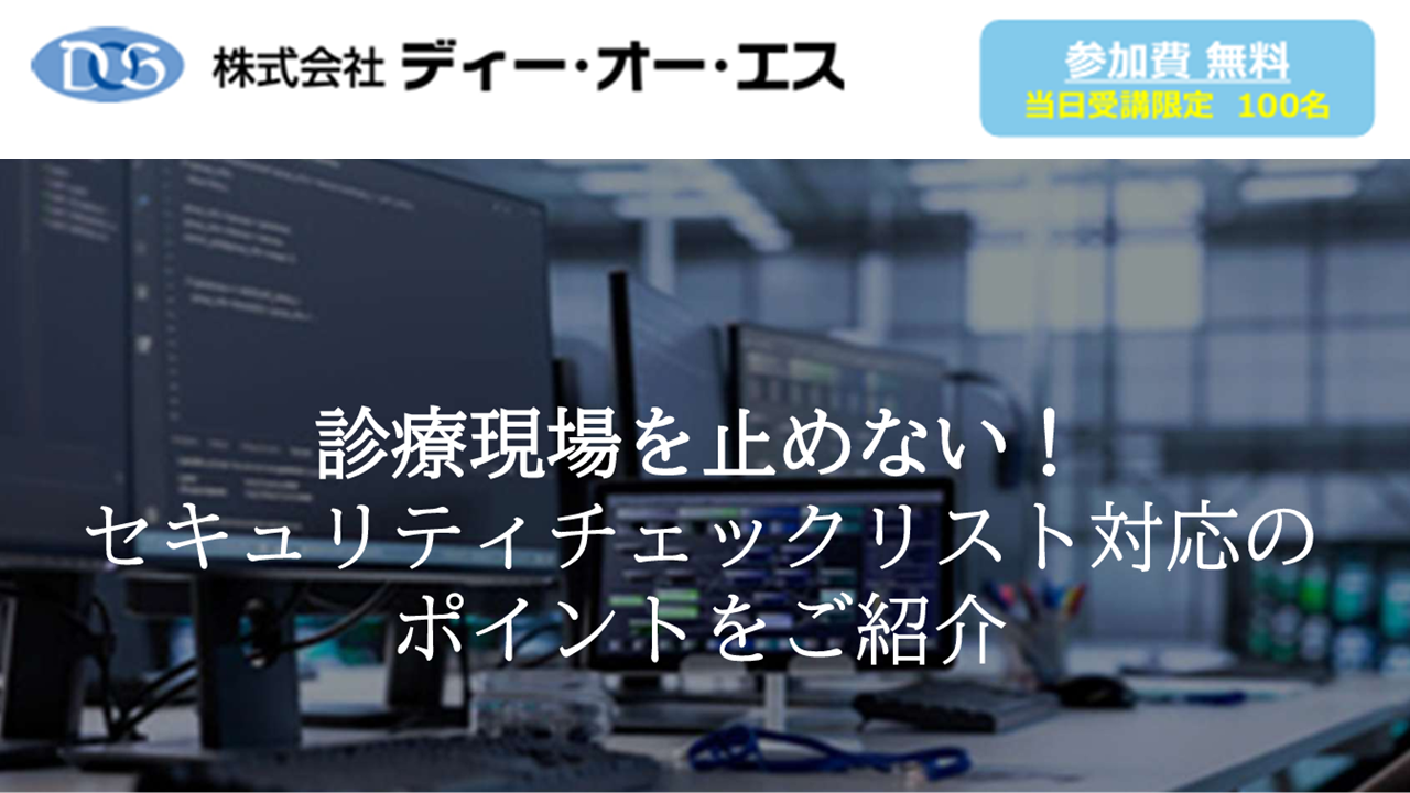 20260512イベント