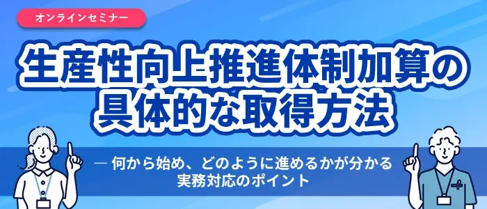 20260422イベント