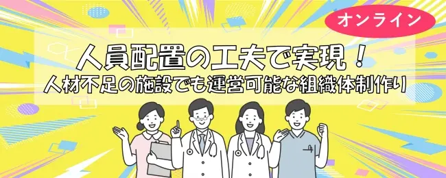 「Googleフォーム（無料）＆AI」活用術