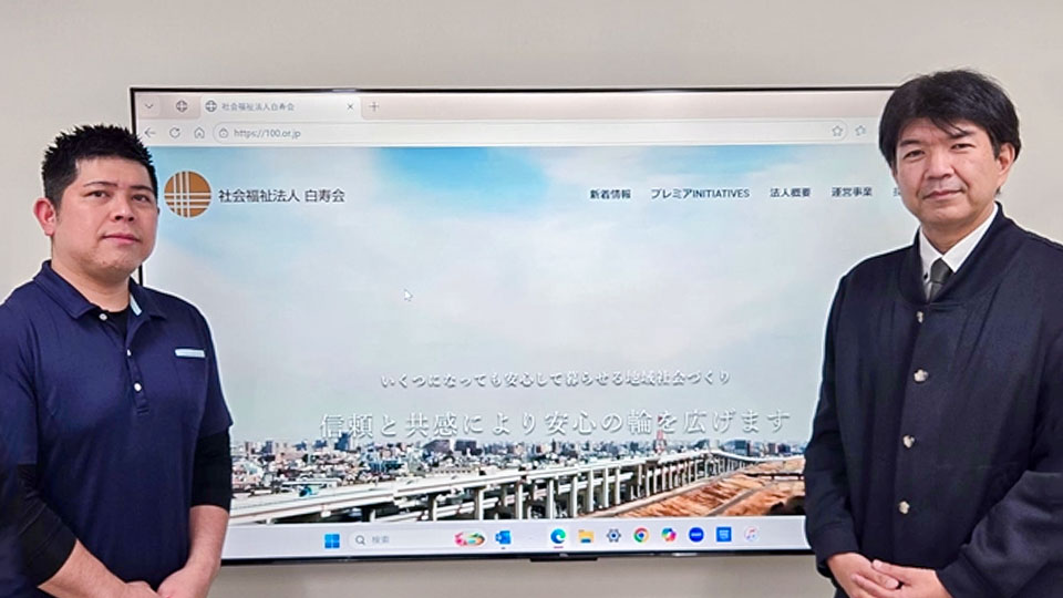見守りライフ特別養護老人ホームプレミア扇様