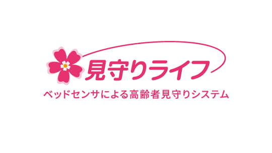 見守りライフ