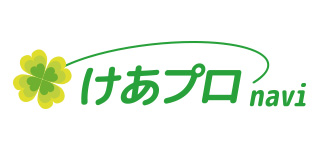 けあプロ･navi