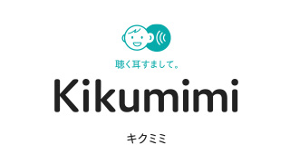 Kikumimi