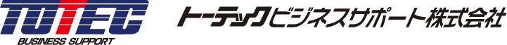トーテックビジネスサポート