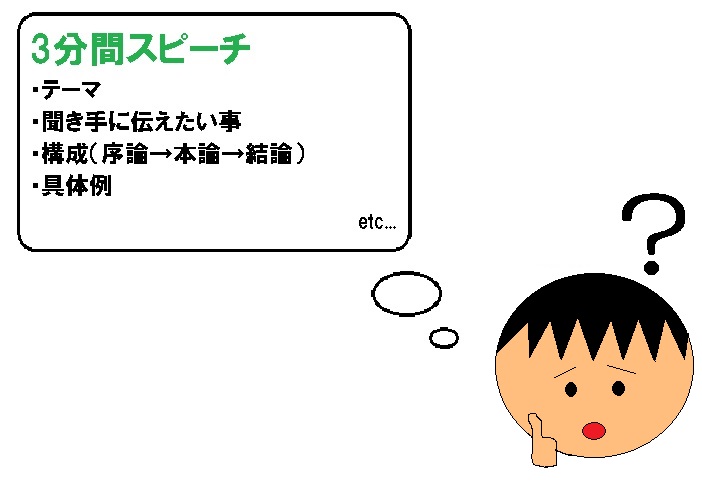 研修室ブログ トーテックアメニティ株式会社