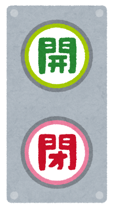 研修室ブログ トーテックアメニティ株式会社