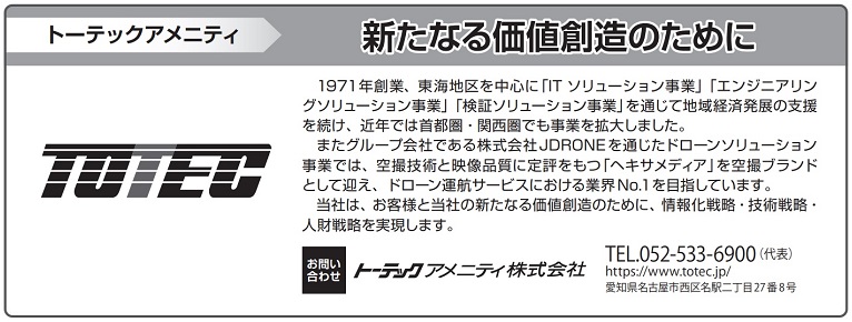 画面イメージ