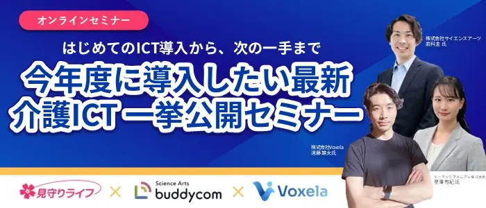 20260520イベント