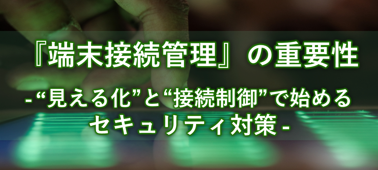 20251217イベント