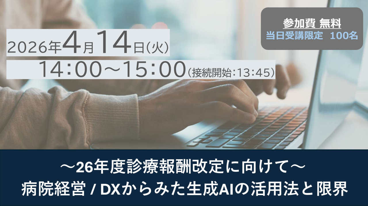 20260414イベント